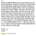 밤준 <b>캐해</b> 한번만 먹어봐
