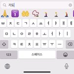 [댓글부탁해] 이거 <b>기도</b> 이모티콘 맞는데??