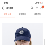 [추반] 얘들아 니넨 생선으로 <b>탬버린</b>즈핸크vs볼캡