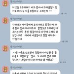 [꼭조언부탁] 이런 사람이랑 일하고 있어요(고구마 주의)