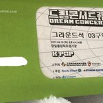 [NCT드림] 나 그라운드 <b>간다</b>!!!!