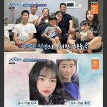 <b>대환장</b> 파티인 이번 고딩엄빠 출연자