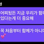 <b>워</b><b>녕</b>이도 맞춤법을 틀리는구나