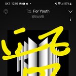 [방탄소년단] <b>주말</b> <b>오전</b>부터 이래도 되는거냐!!