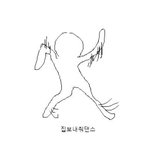 [드루와] <b>Mbti</b> 엄청 궁금한 남자애 있음