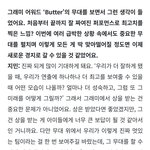 그래미 온 생각만해도 가슴이 <b>웅장</b>해진다