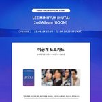 [BTOB] 디마뮤 세번째 설마 <b>고글</b> ? 이니??