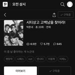 [NCT드림] 솔직히 요즘 제일 설레는 포타