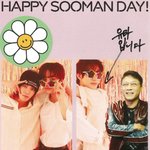 [NCT칠프] 수만두컷인데 수만 <b>소외</b>됨