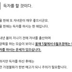 야 너네 저번에 산범 썼던 <b>무당</b> 글 봤냐… 킹기훈 사주