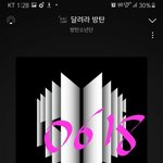 [방탄소년단] 활중한건 <b>유교</b>였네