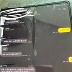 이카톡<b>내용</b>이 뭘까요?