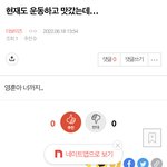 [더보이즈] <b>밑글</b> 여기서