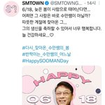 [모두드루와] 회사가 직접 <b>회장</b> 생일 축하하는거 처음봄