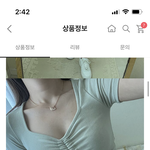 얘들아 셔링 이런 거 <b>유행</b> 지낫냐? ㅠ