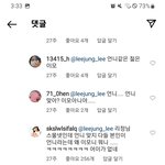 <b>리정</b>이 아이키딸한테 언니라고 하니까