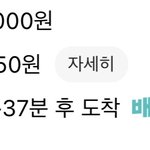 미쳤습니까 <b>휴먼</b>?????