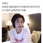 [드루와] 내가봐도 살빼면복권당첨인데
