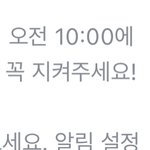 일찍 일어나려고 당근 직거래 <b>잡음</b>
