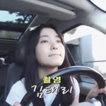 [댓글부탁해] 나만 래원 요리조리 나온거 못 보겠냐