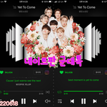 [군대] 스밍인증