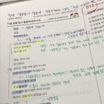 나 ㄹㅇ <b>악필</b>인듯
