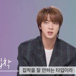 [군대] 집착 잘 안한다는 석찌