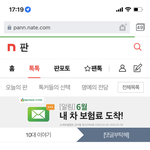 [댓글부탁해] 살까말까