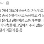 방탄 이거 진짜야?
