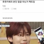 <b>후면</b>카메라 보고 울고싶었는데