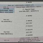 [모두드루와] 프듀즈(유용하 제외) 러브 <b>킬라</b> 커버 한다