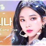 카리나 착붙 헤<b>메코</b>