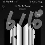 [방탄소년단] 정구기 팔이랑 7<b>타투</b> 제대로 올라옴!