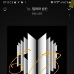 [방탄소년단] 뮤비 <b>에피</b>떳어!!!!!!!