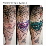 정국 <b>타투</b> <b>커버</b>업 이거 잘한거같음