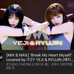 류진 예지 <b>스춤</b> 최단기 천만뷰 돌파