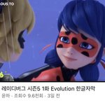 레이디버그 보는 사람 <b>호재</b>