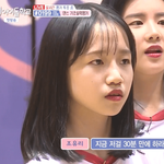 조유리 점천수<b>닮음</b> ㅋㅋ
