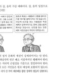 [드루와] 와드박으셈 <b>시험</b> D-10의 기적 보여줄게