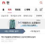 <b>지우기</b> 아까운뎅ㅠ