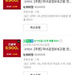 [드루와] <b>마녀</b>공장 산 거 어때