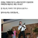 [댓글부탁해] 팬이 인형 제작한거 주면 어떨것같음??