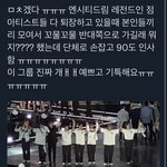 [NCT드림] 마지막 엔딩 ㅌㅇㄴ형이랑 <b>인사</b>하는 영상에서