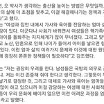 [댓글부탁해] 남동생 생각하는거 그래도 정상적이지 않냐?