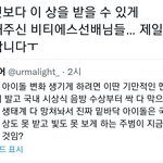 난 방탄 음원<b>양보</b> 음방<b>양보</b> 대상<b>양보</b>가 젤웃겼음