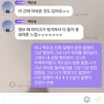 [NCT드림] 지성이 <b>칭찬</b>타임 가자