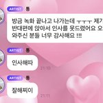 [NCT칠프] 태용이 진짜 <b>천사</b>야..