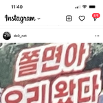 [NCT칠프] 도<b>스타</b> 왤케 웃기짘ㅋㅋㅋㅋㅋ