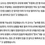 근데 나는 흠뻑<b>쇼나</b> 워터밤 걱정되는게