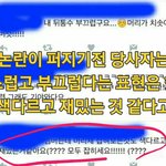 <b>뷔</b> <b>팬</b>싸 사건때 찐 당사자 반응